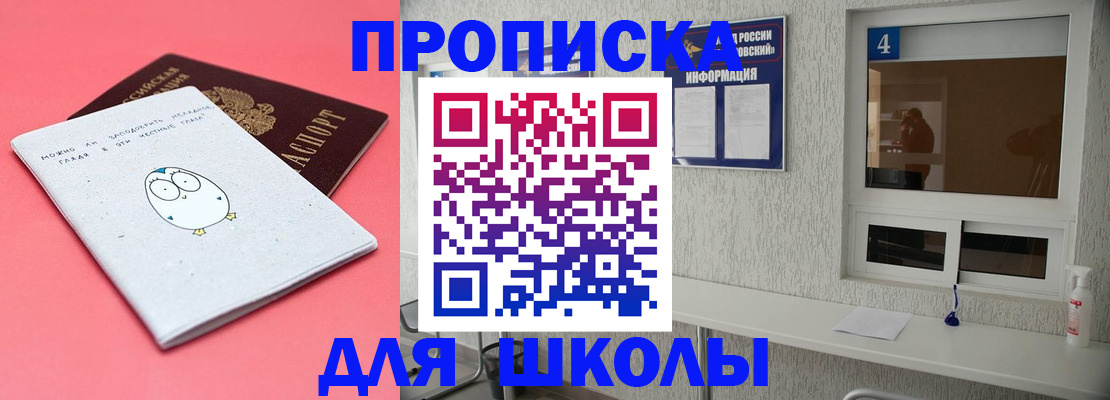 форма 3 в Азове